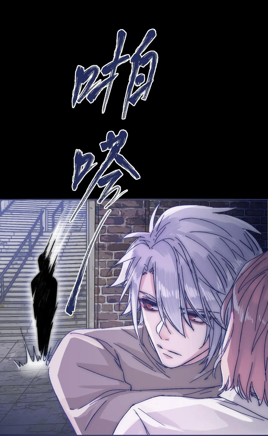 034 如何变身？！16