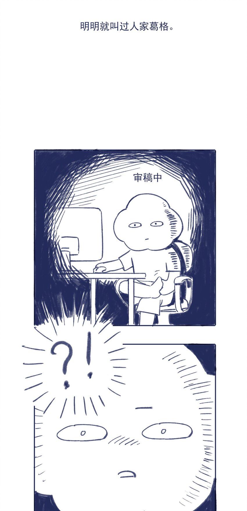 016 孩子长大了，不让接送48