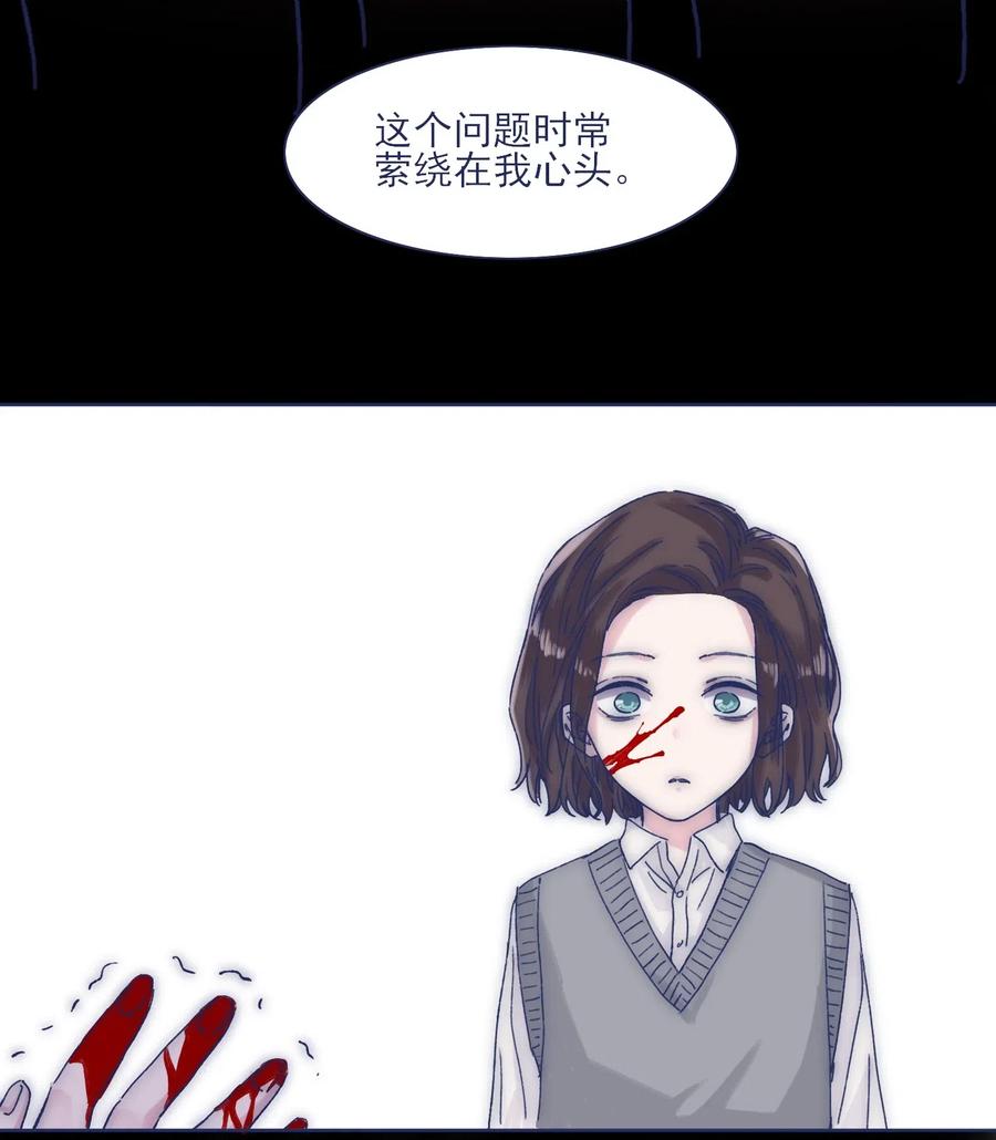 043 我似乎，过于适应这能力。26