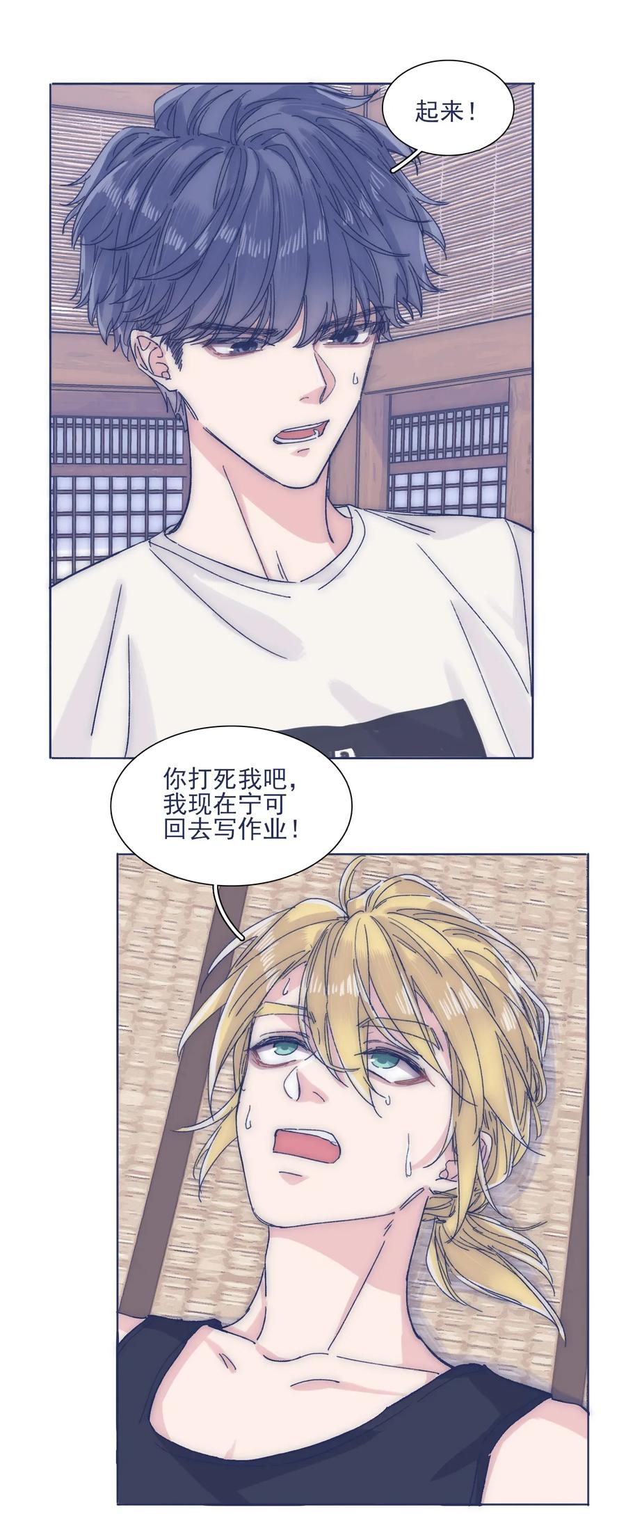 032 想找到他15
