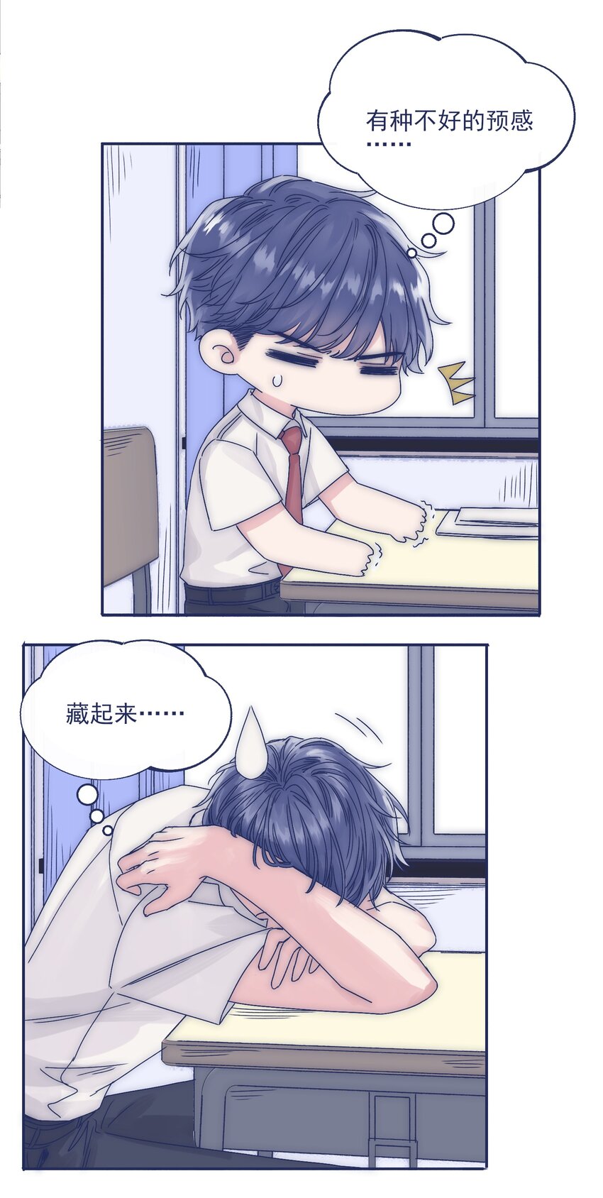 005 当普通人好难29