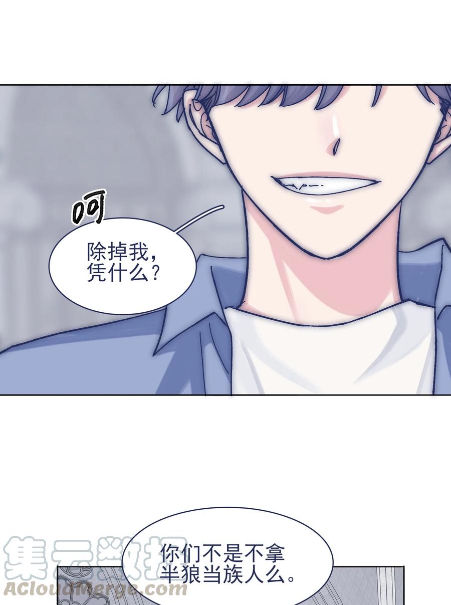 068 我不在乎那些老头怎么想16