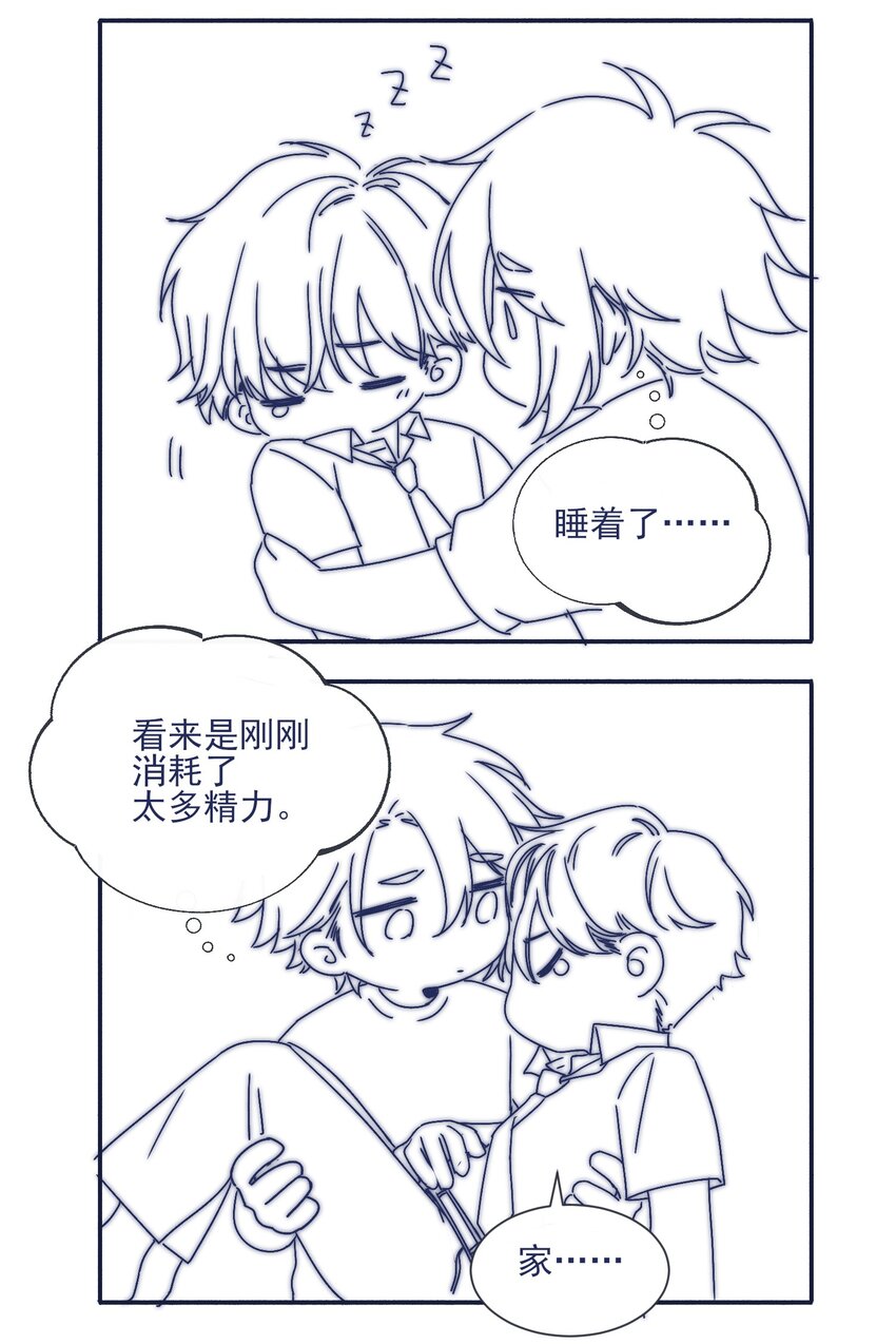 004 噩梦醒来41