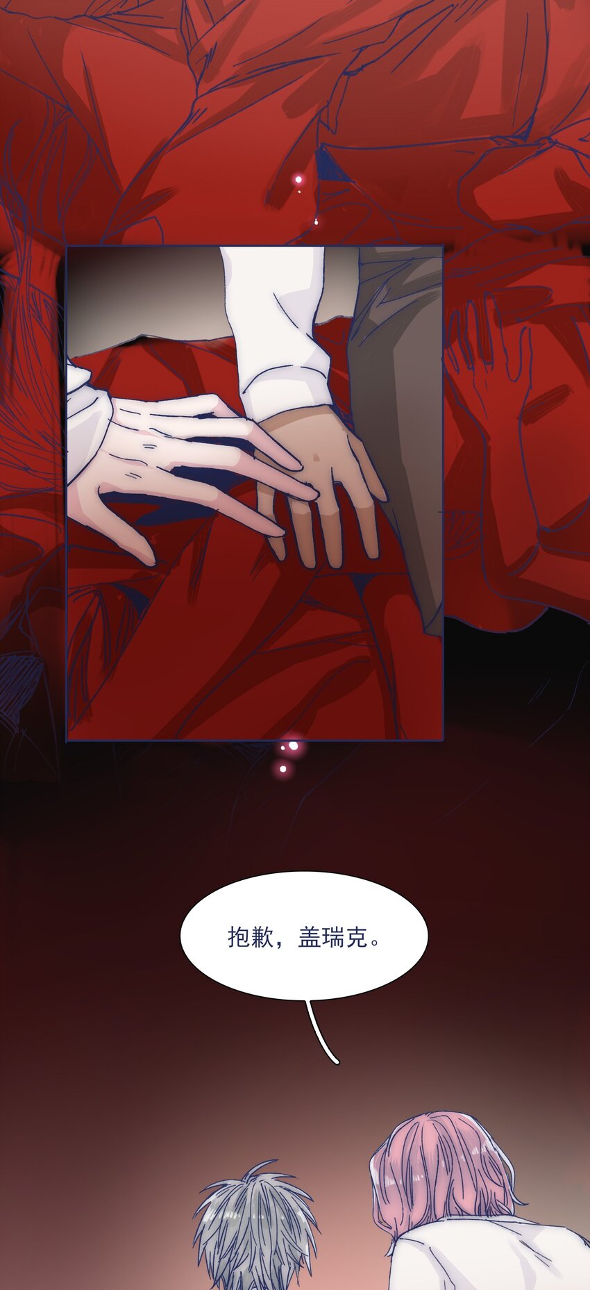 028 寻求真相2