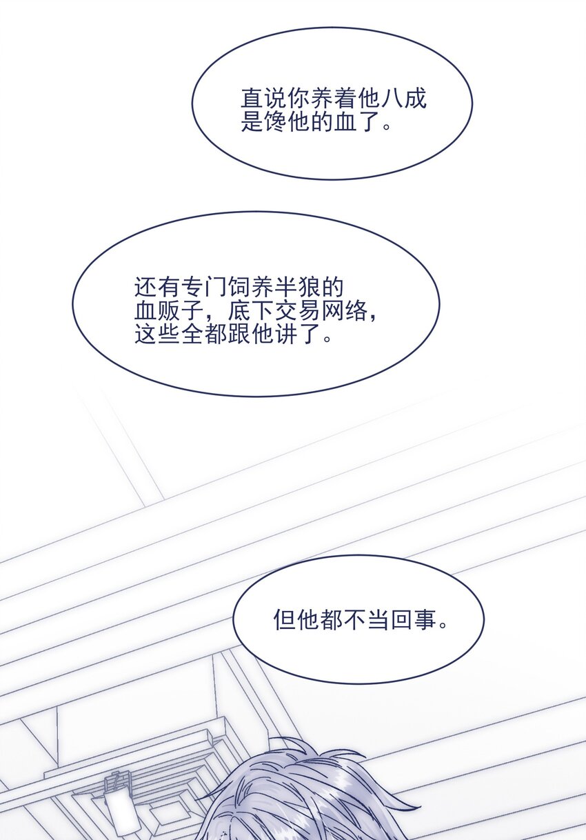 014 冤家路窄33