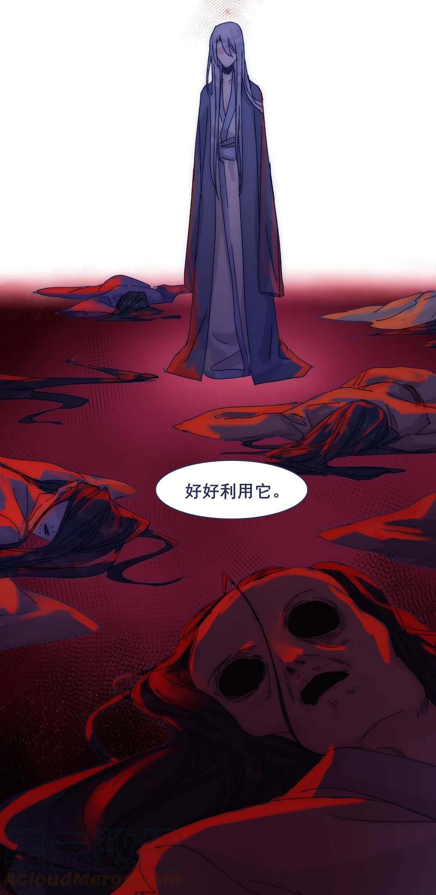 051 哥！我好担心你21