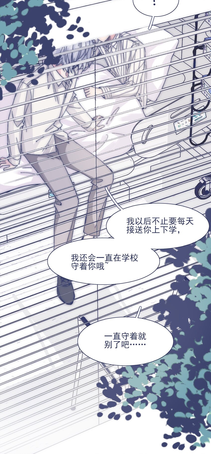 022 我可以保护你45