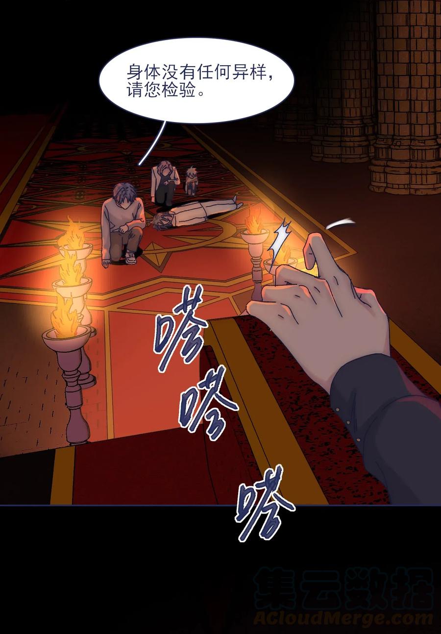 056 那位大人4