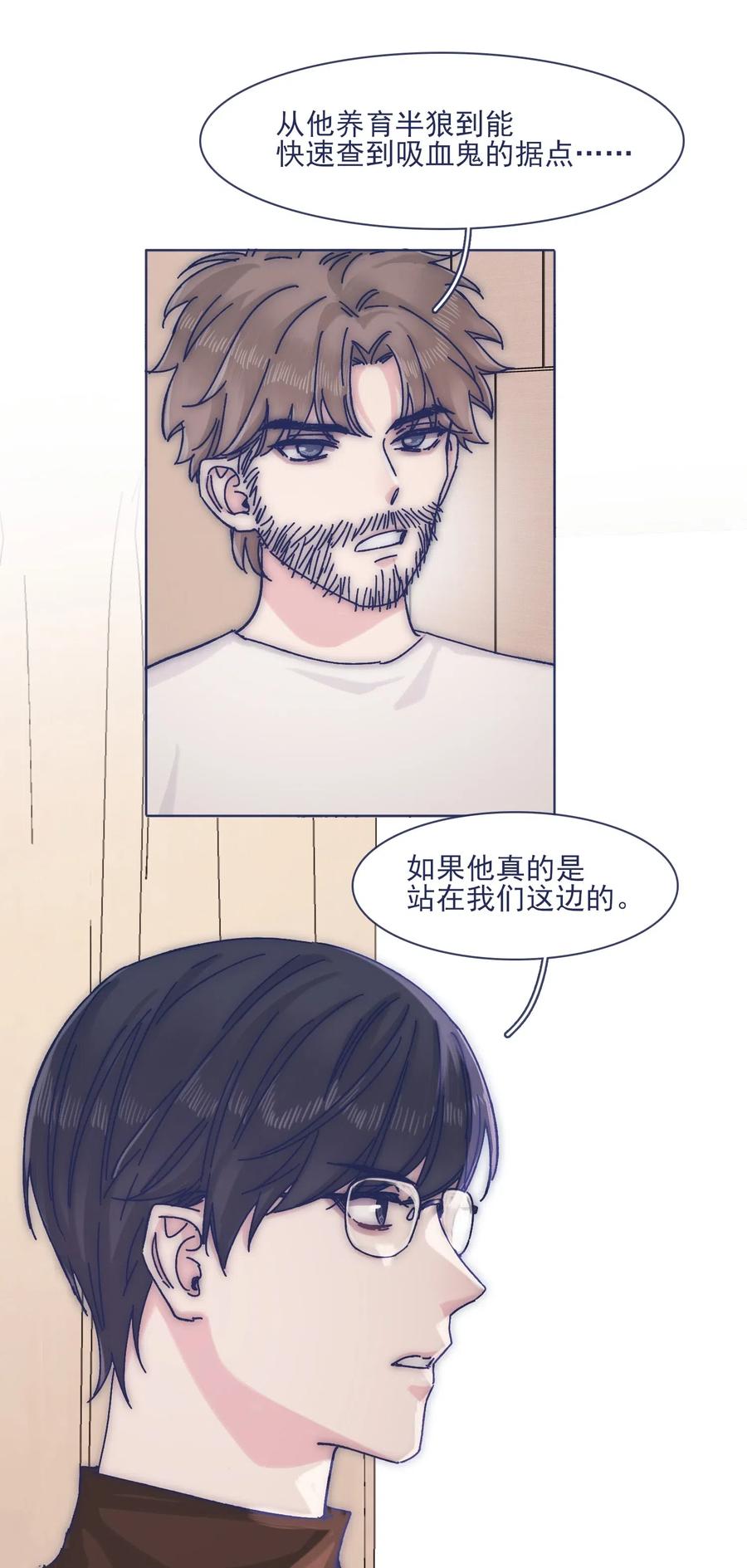 058 哥，你别哭29