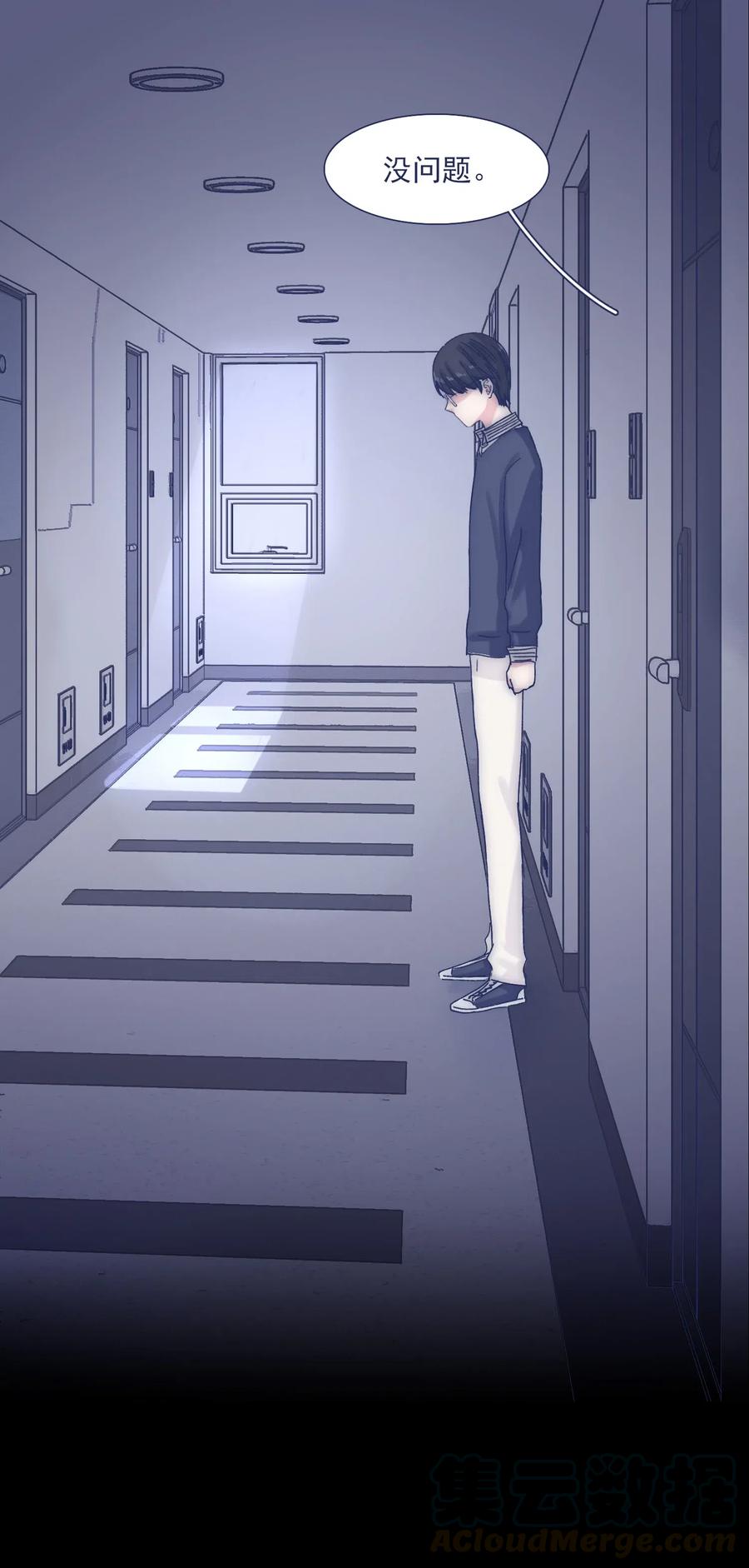 037 我不会再离开他了24