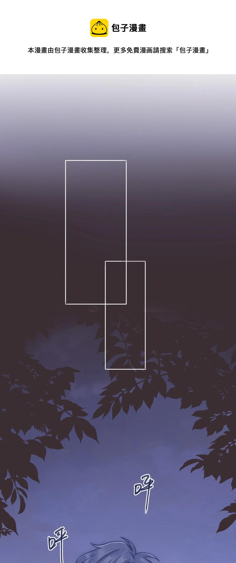 特别篇 情侣酒店38