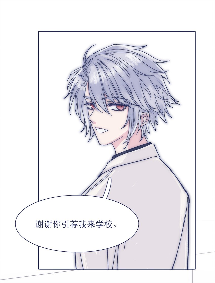 023 你怎么回事？！30