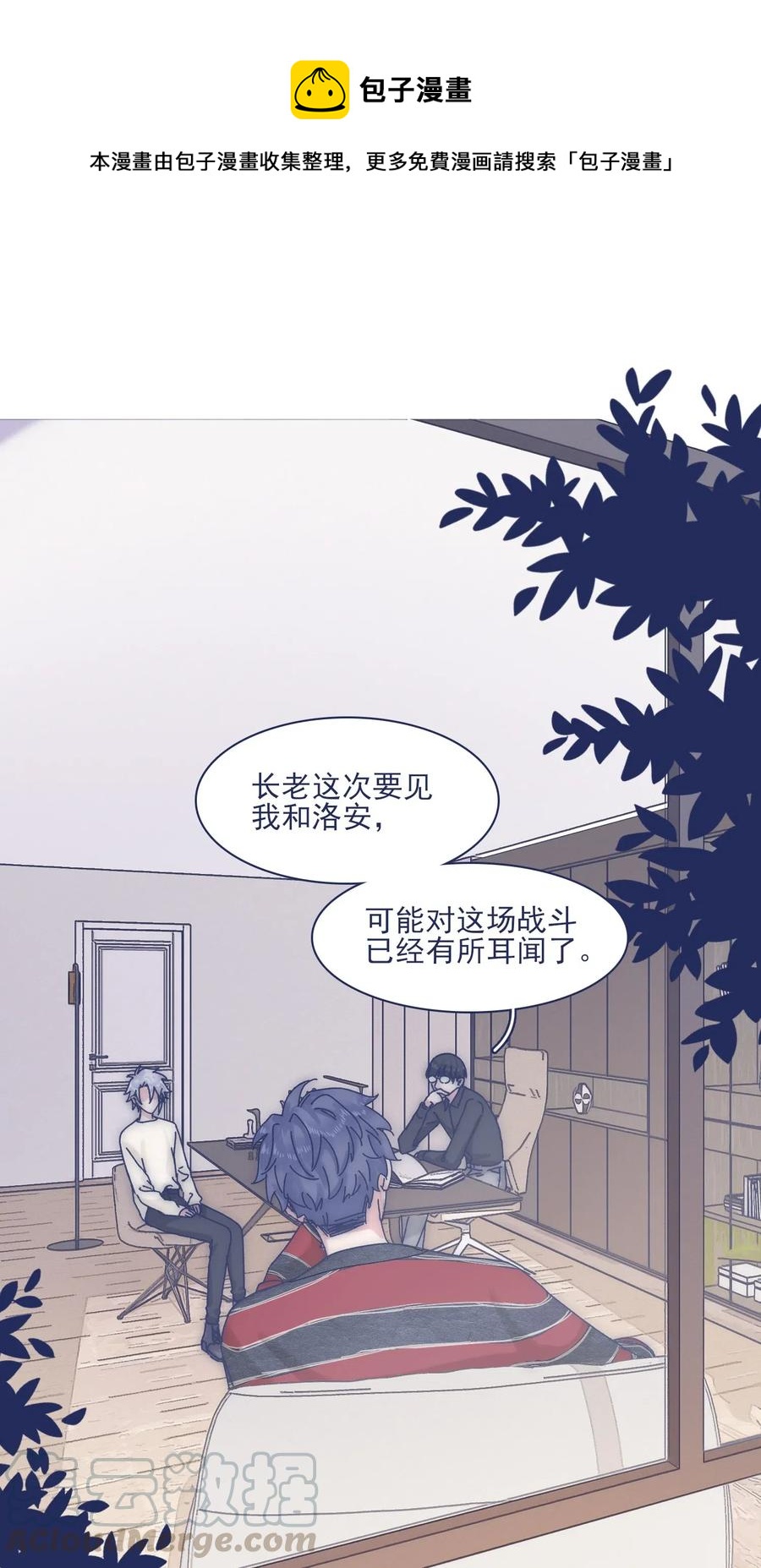 054 有点意思24