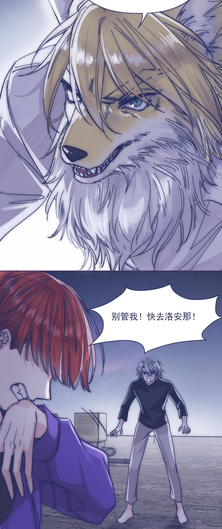 018 我要保护他14