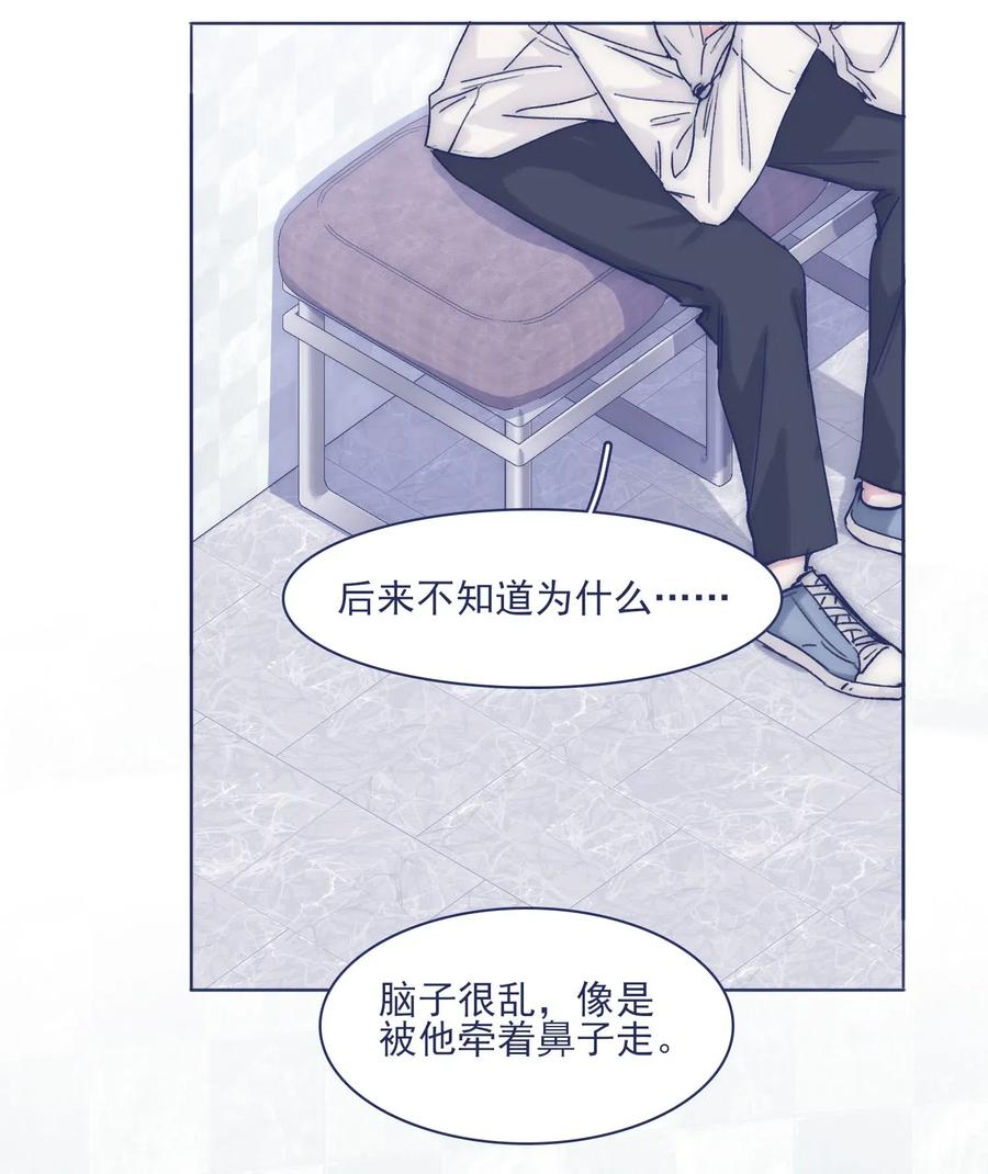 050 特殊能力3