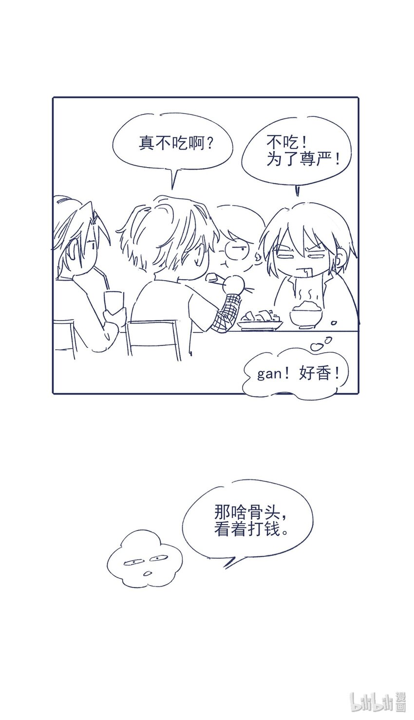 014 冤家路窄44