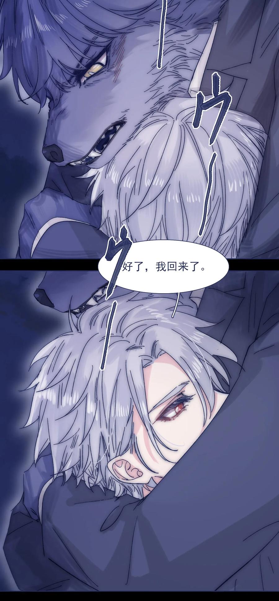 036 我来了29