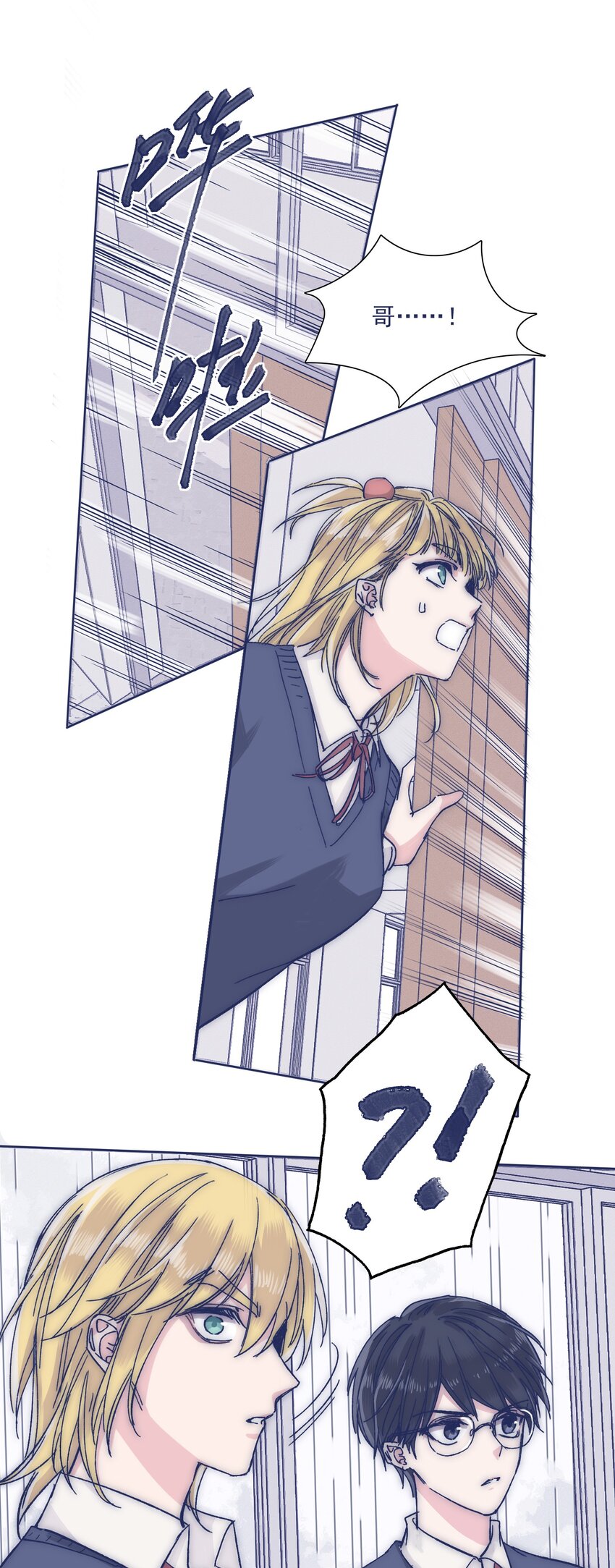 026 千万不要出事9