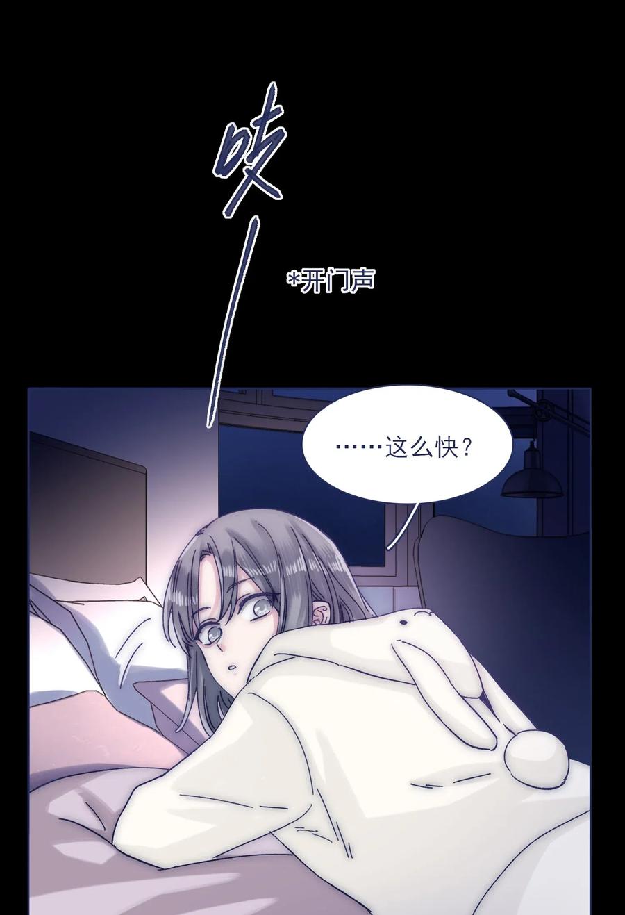 044 听我的呀~13