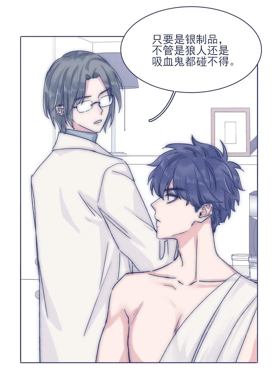 048 你要多加小心10
