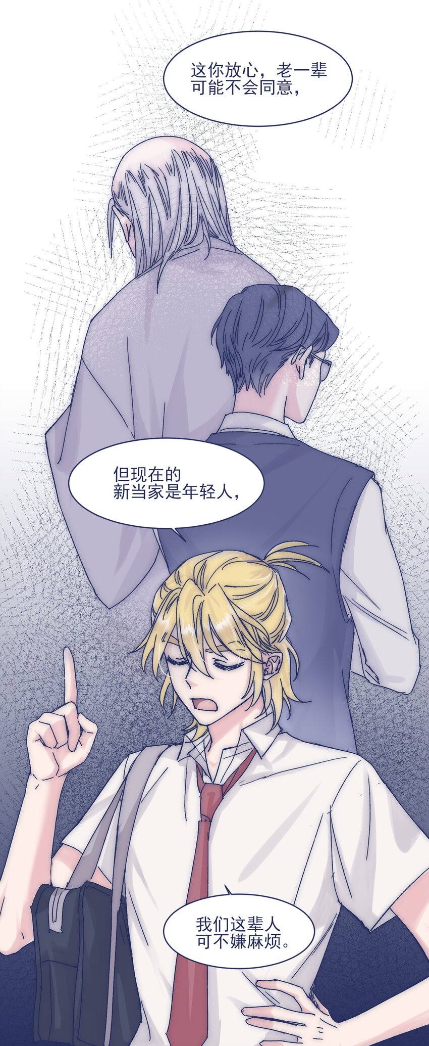 011 交涉31