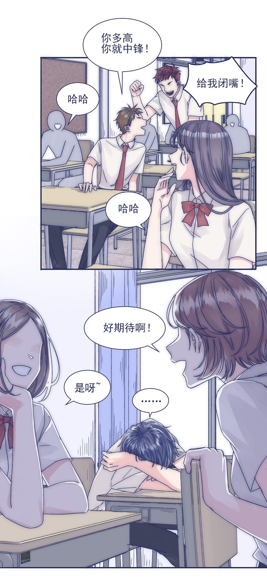 005 当普通人好难31