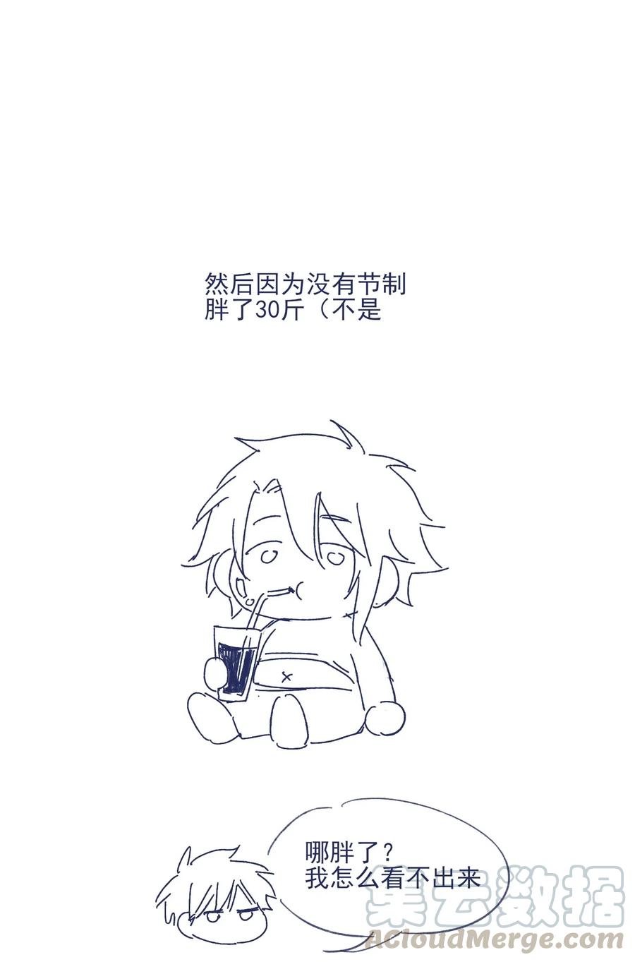 057 能力？！30