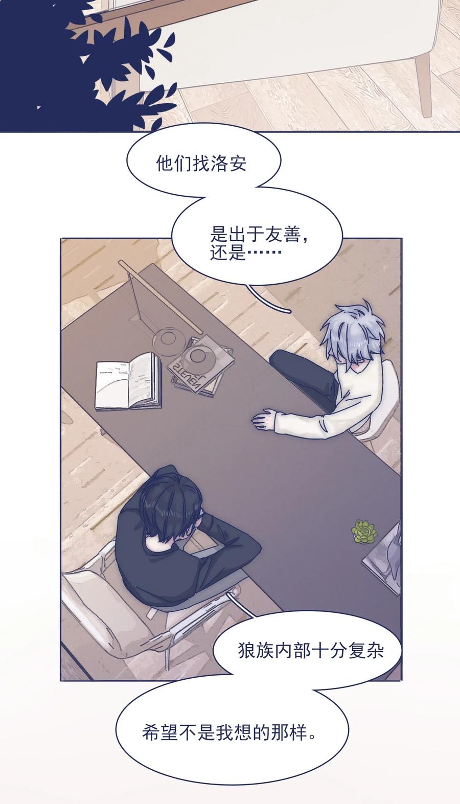 054 有点意思25