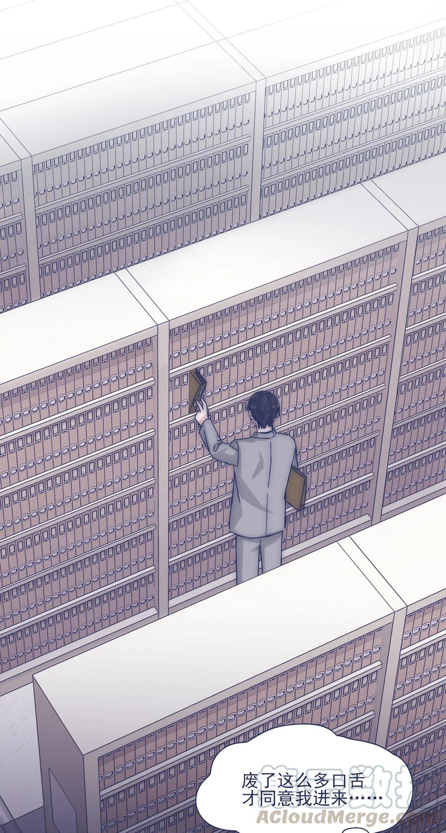 042 渴望变强6