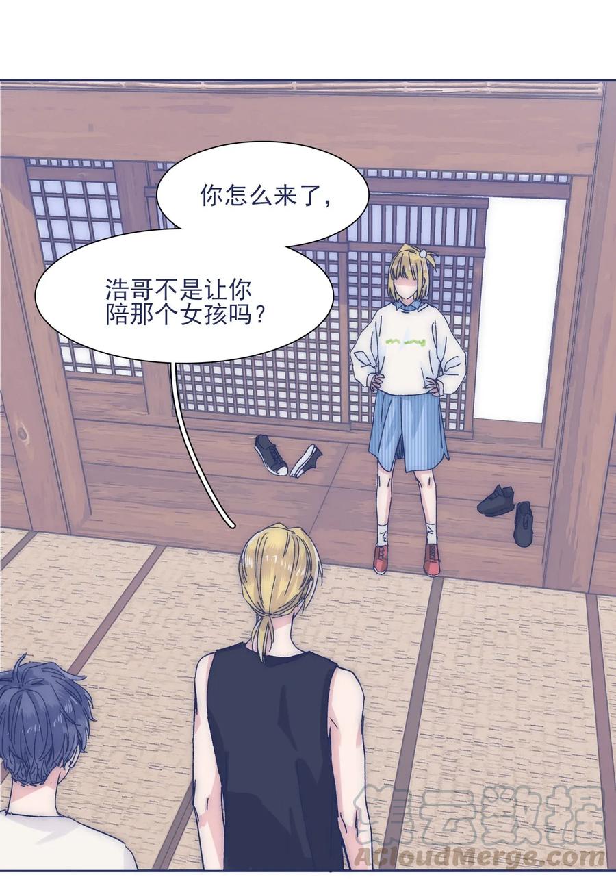032 想找到他24