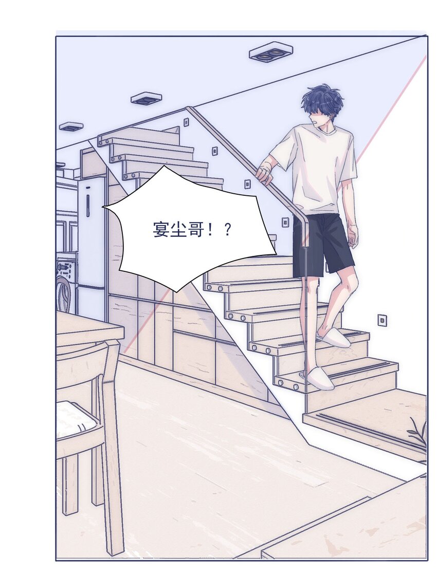 030 你对于我，真的很重要40