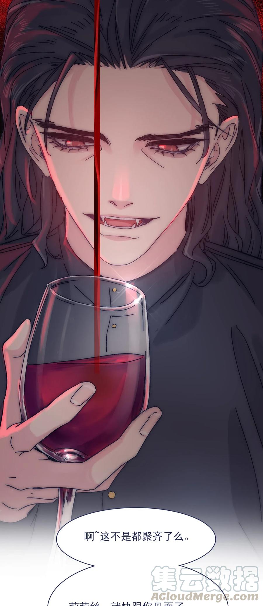 056 那位大人22