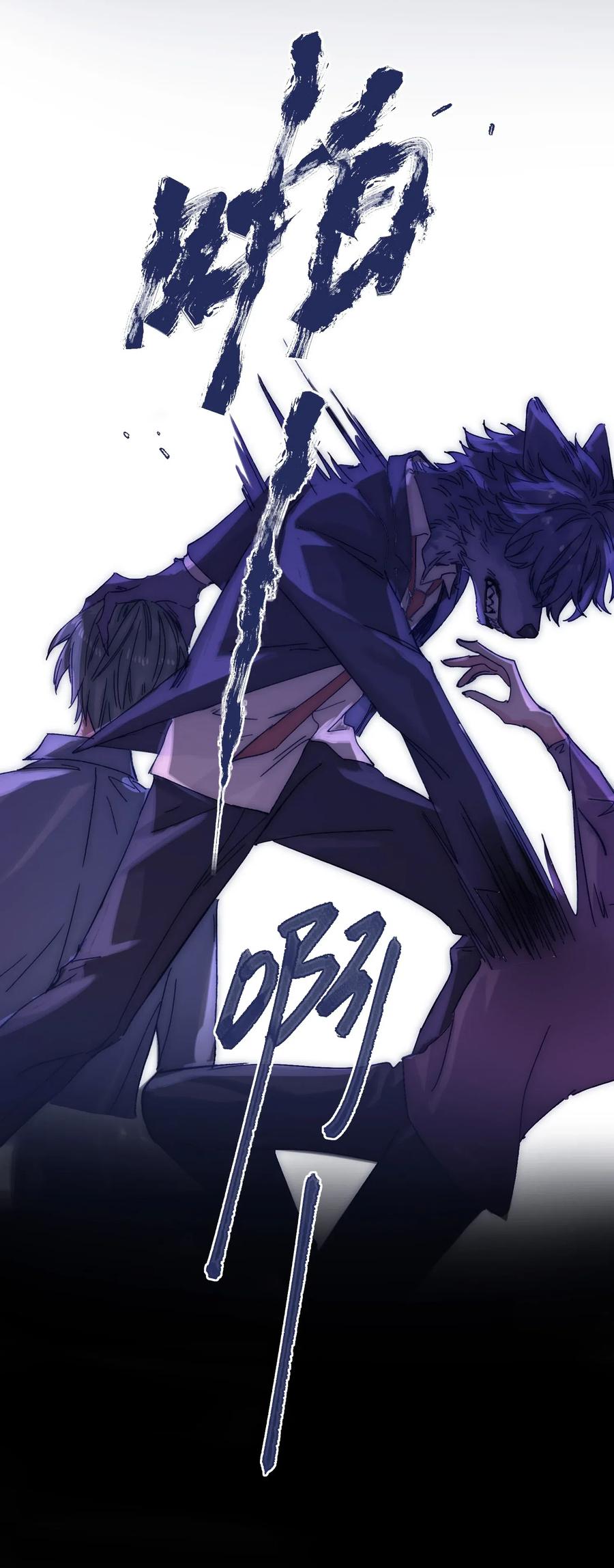 036 我来了14
