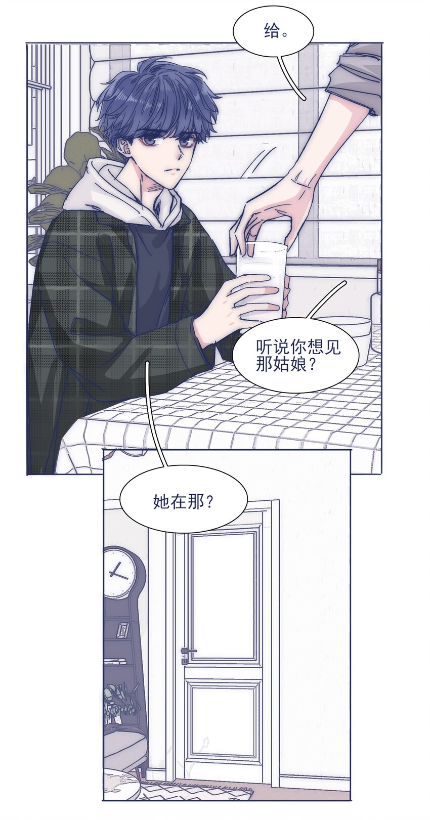 028 寻求真相13