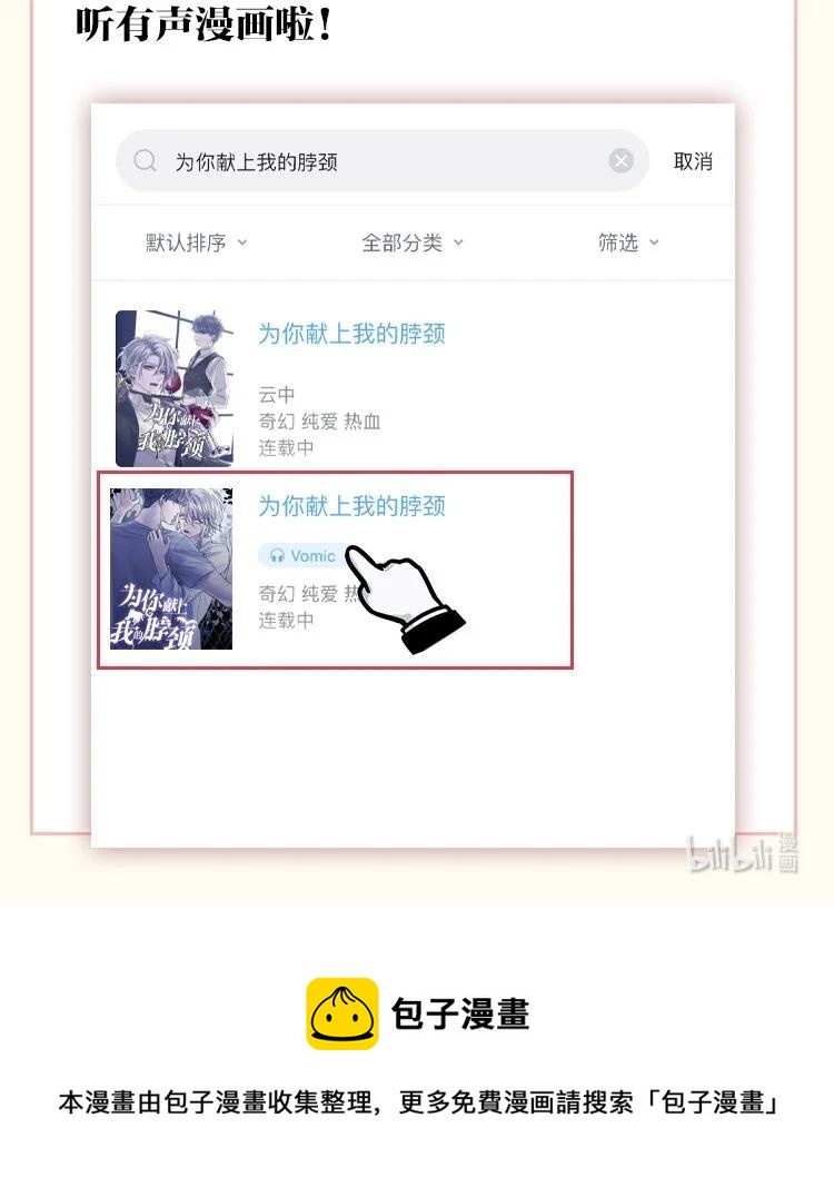 070 我劝你放手35
