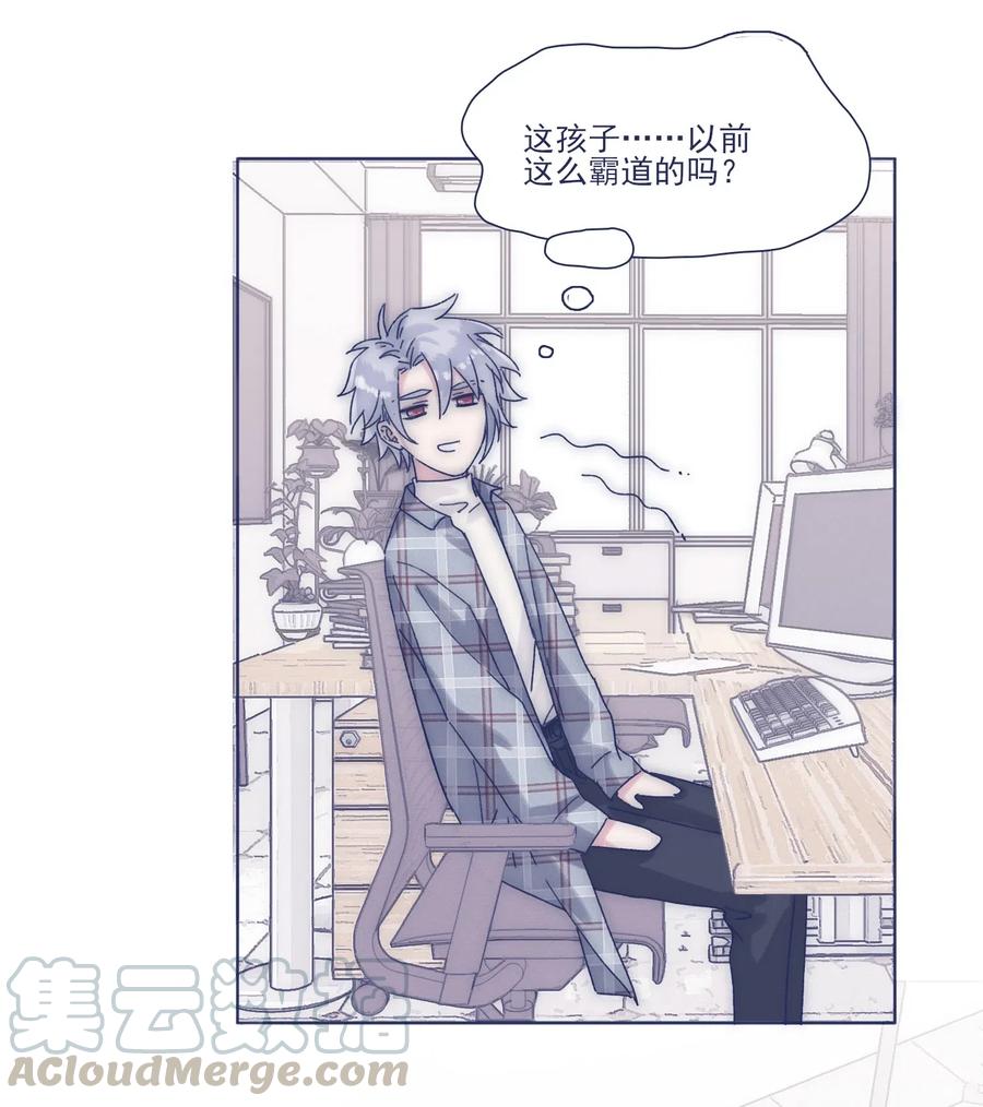 038 我害怕你再离开28
