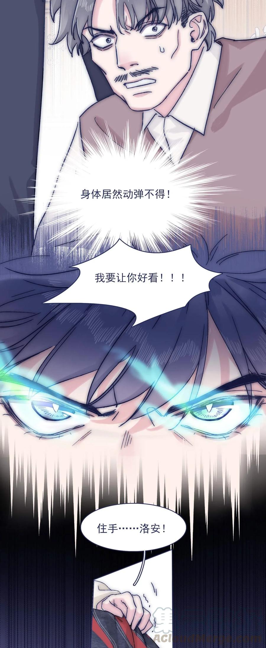 055 谁敢动他？！26