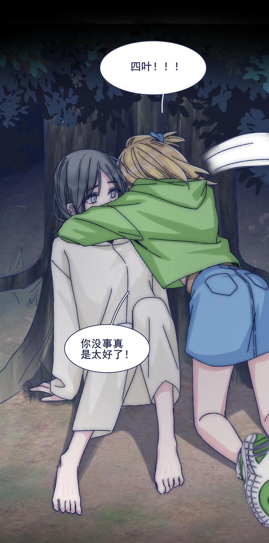 067 哪儿都有心不齐的人3