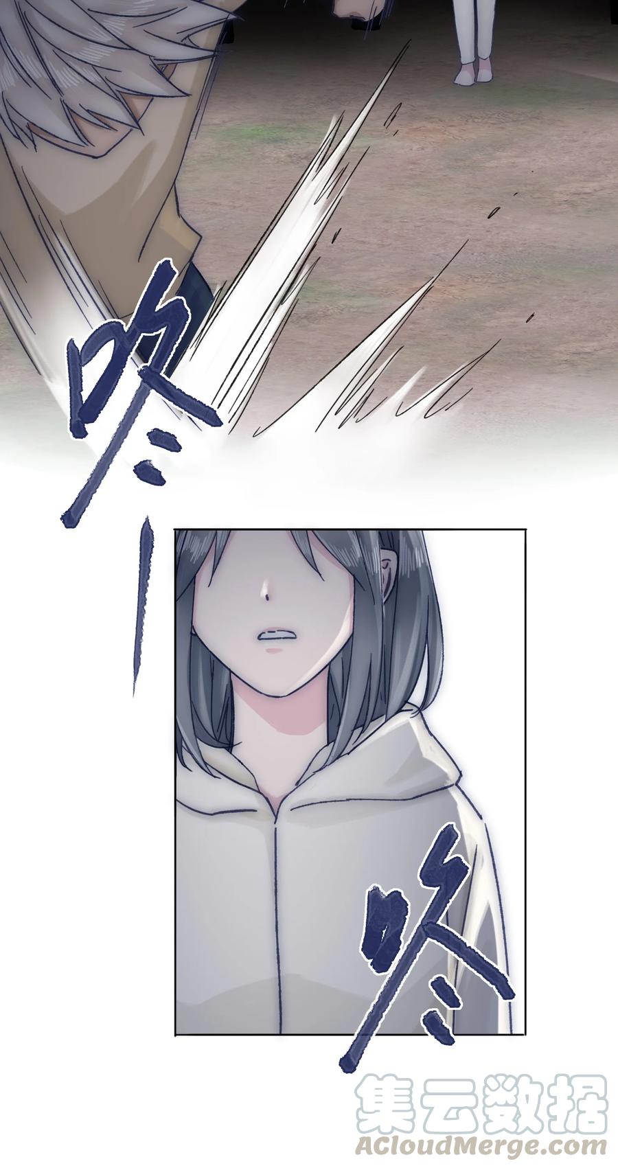 066 总有人再次陷入痛苦24
