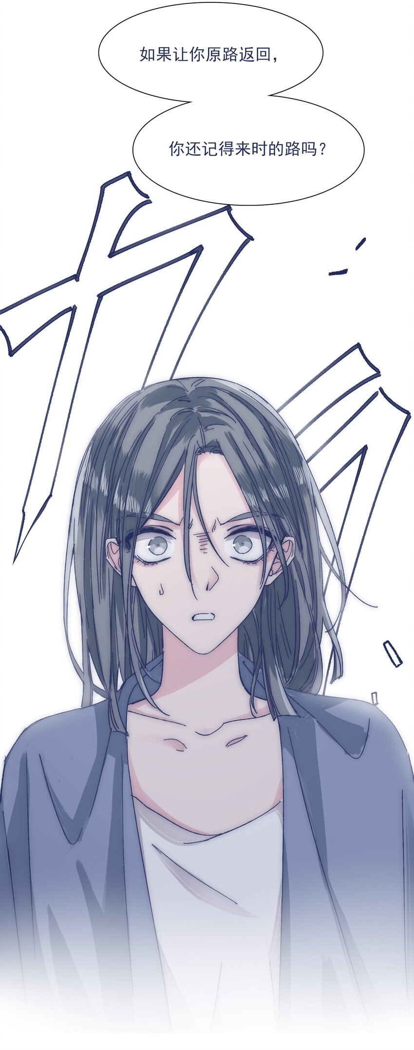 029 接近真相了吗？24