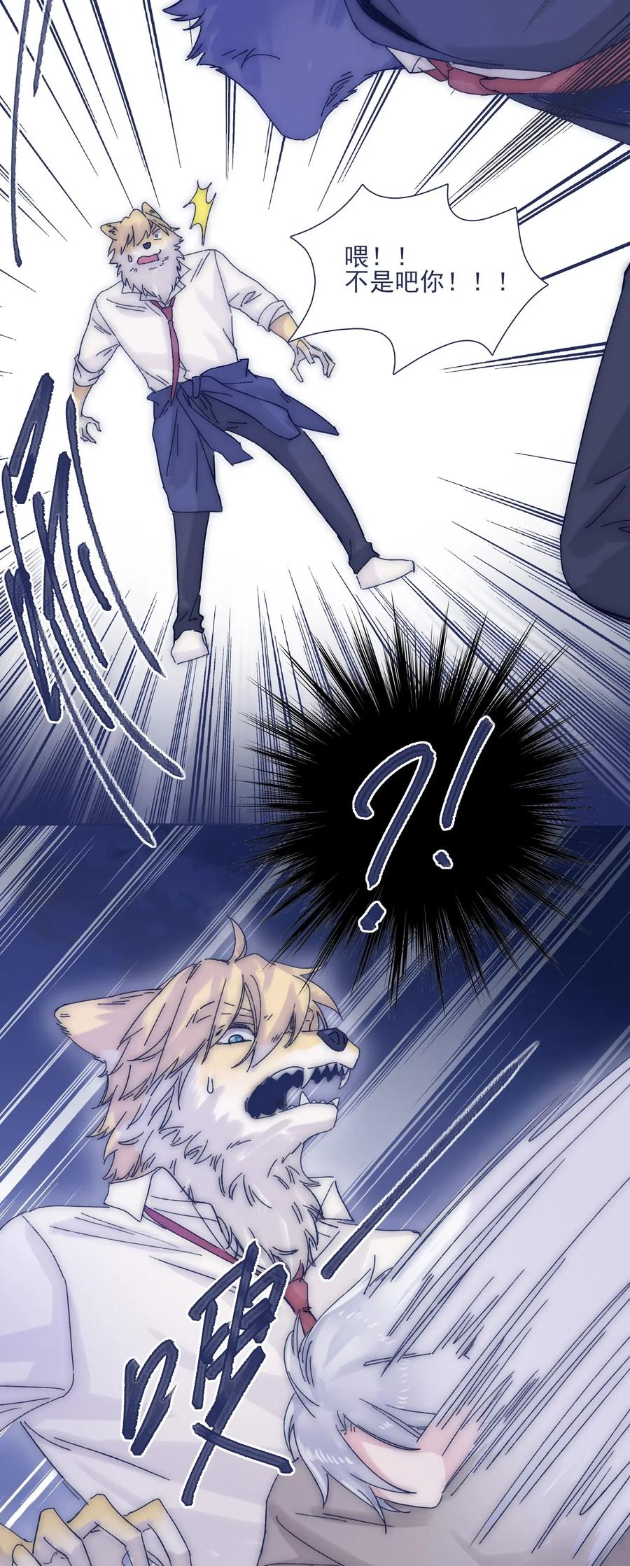 036 我来了20