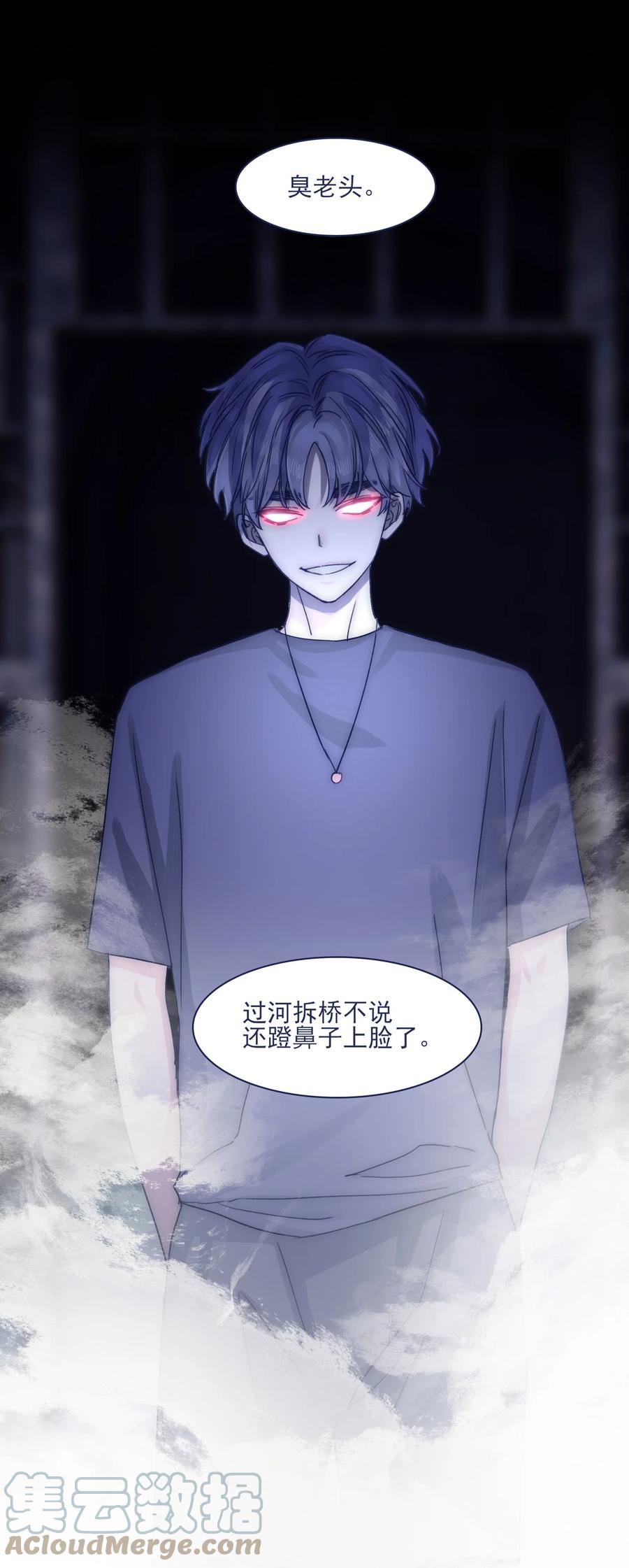 077 你管得着吗？18