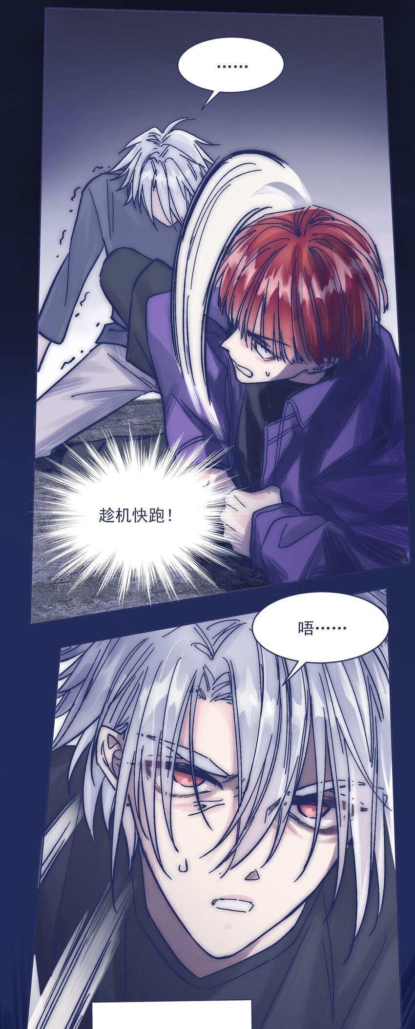 018 我要保护他40
