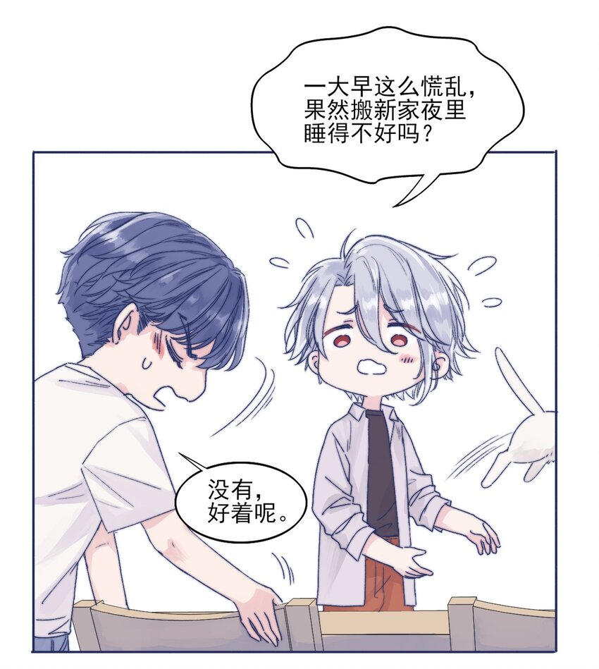 001 感谢你的收留34