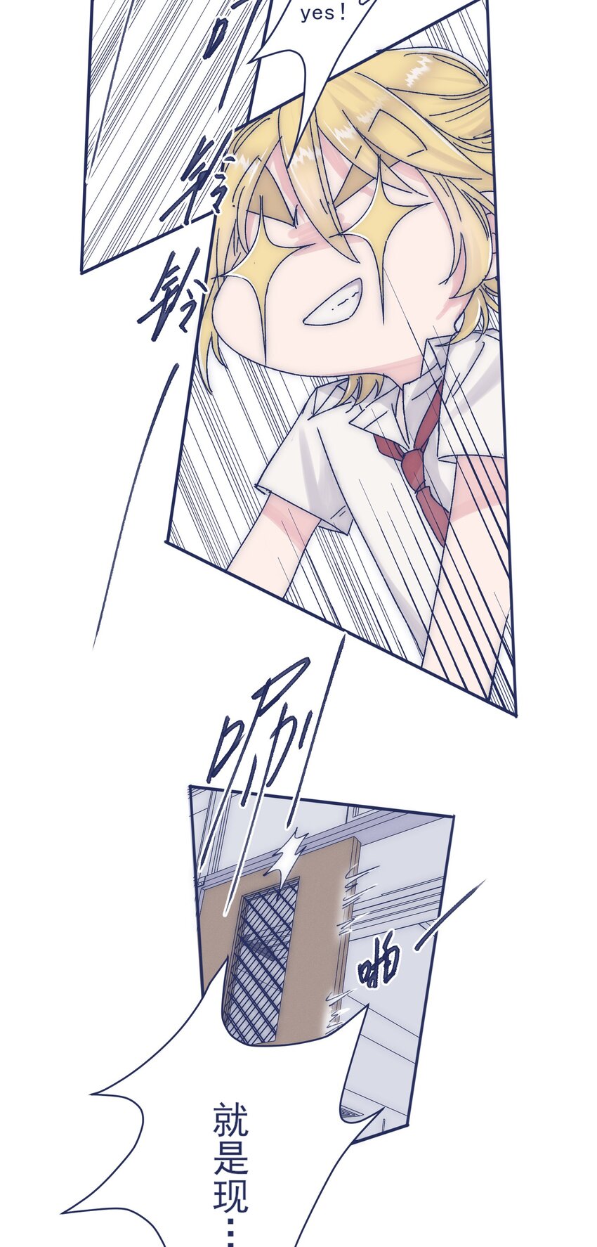 010 不要接近他33