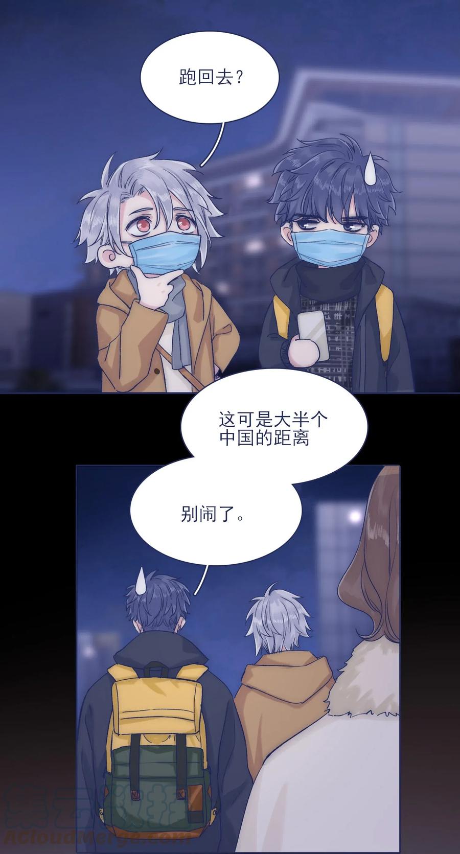 特别篇 情侣酒店3