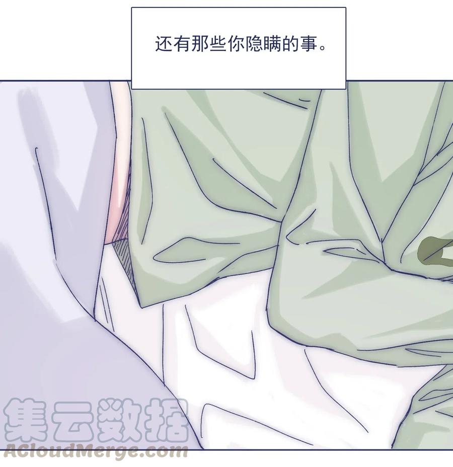 041 嫉妒6