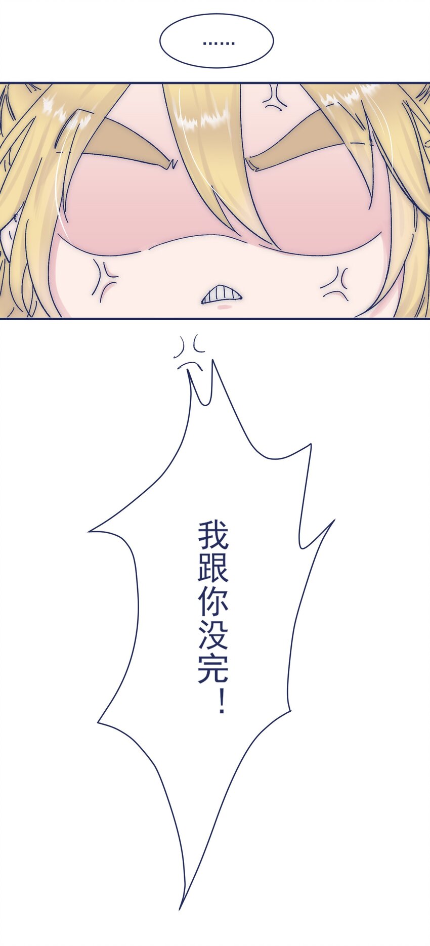 010 不要接近他37