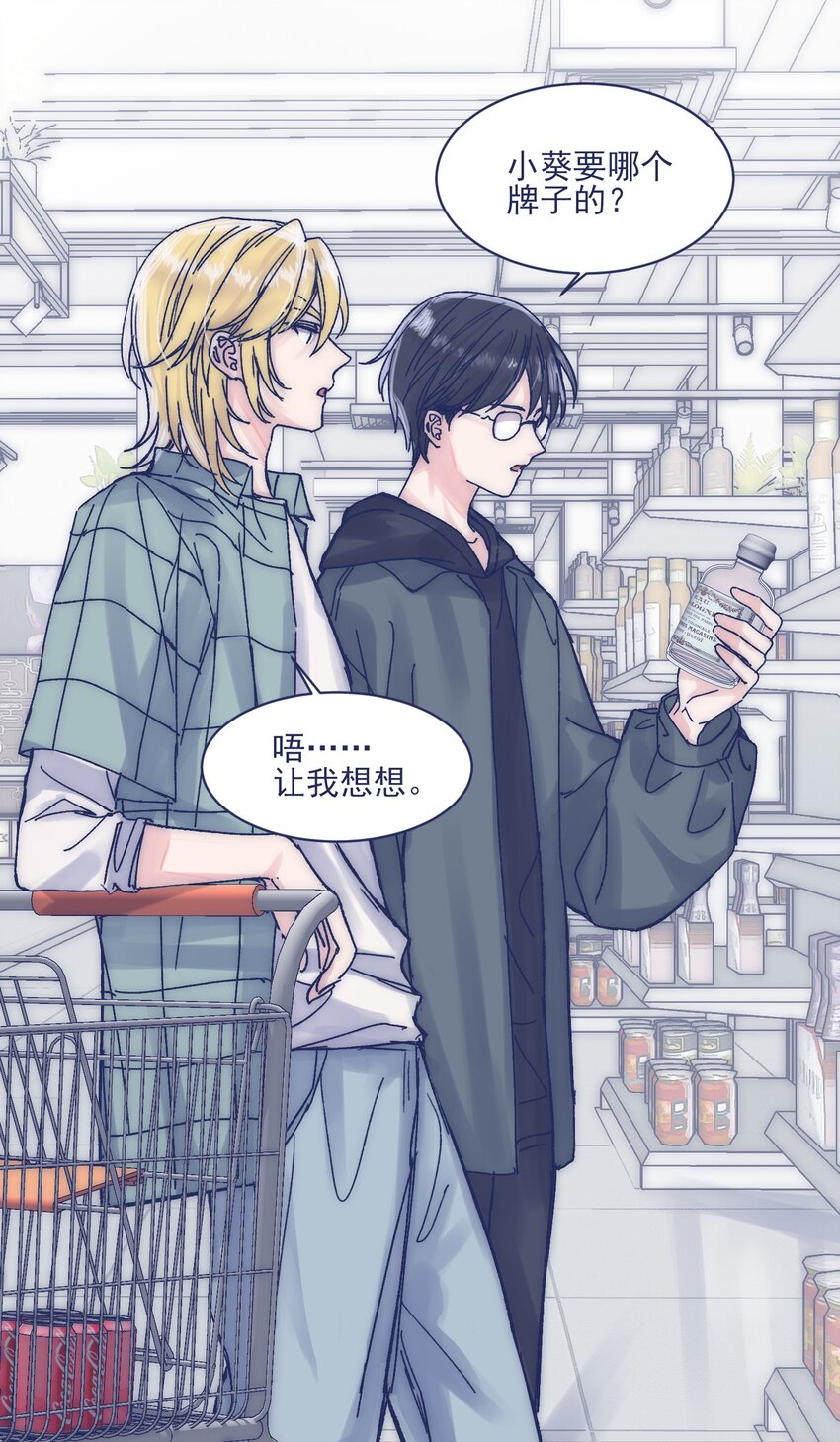 014 冤家路窄12