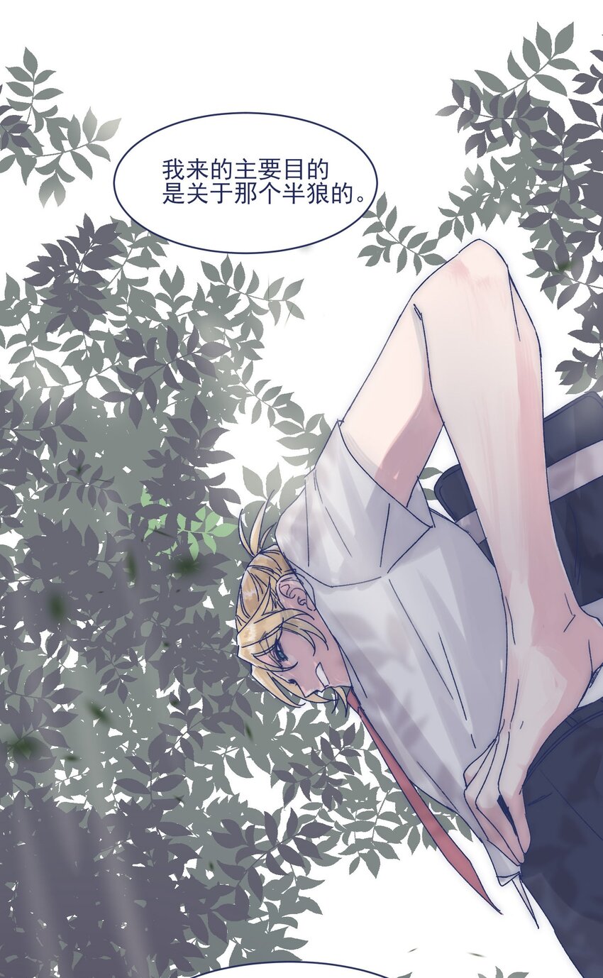 011 交涉19